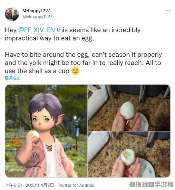 《最终幻想14》客服反馈-暑期必玩-跨平台联机-动作冒险