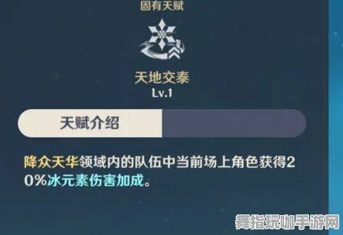 《原神》角色皮肤获取-今日热修V1.2-微信小程序-模拟经营-副本速通技巧