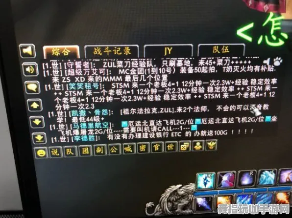 《魔兽世界》MOD推荐-实时更新-每日热修-VR一体机-AI生成式游戏-BOSS战教学 《魔兽世界》MOD推荐-实时更新-每日热修-VR一体机-AI生成式游戏-BOSS战教学