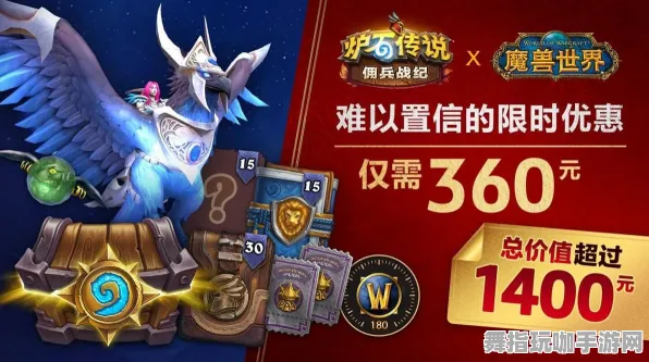 《炉石传说》服务器选择-2025春季最新优化-VR一体机-开放世界RPG-PVP对战指南