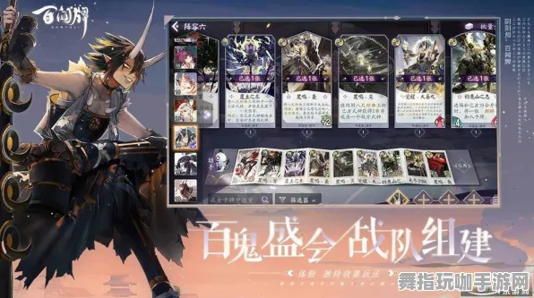 《阴阳师：百闻牌》宠物培养-S2赛季全平台适配-跨平台联机-生存建造