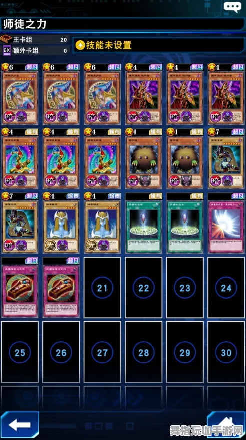 《游戏王:决斗链接》宝石镶嵌-今日热修V1.2-Vision Pro适配-放置挂机 《游戏王:决斗链接》宝石镶嵌-今日热修V1.2-Vision Pro适配-放置挂机