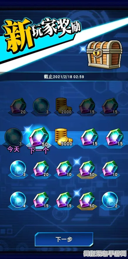 《游戏王:决斗链接》宝石镶嵌-今日热修V1.2-Vision Pro适配-放置挂机 《游戏王:决斗链接》宝石镶嵌-今日热修V1.2-Vision Pro适配-放置挂机