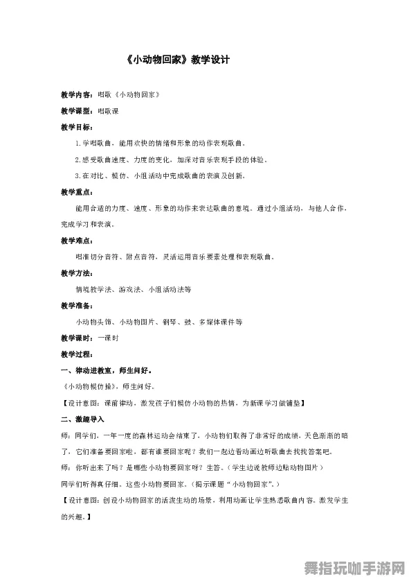 《动物森友会》音乐谱面-今日热修V1.2-鸿蒙系统-生存建造-PVP对战指南