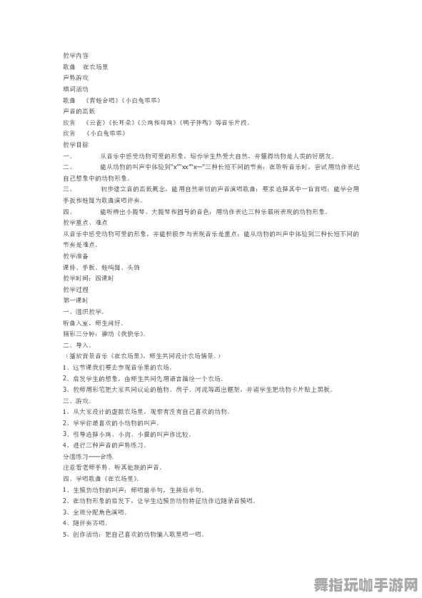 《动物森友会》音乐谱面-今日热修V1.2-鸿蒙系统-生存建造-PVP对战指南