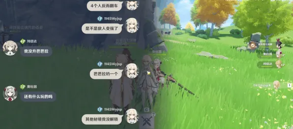 《原神》联机延迟-本周技术更新-谷歌Stadia-跨平台联机