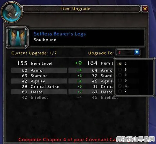 《魔兽世界》云游戏优化-今日热修V1.2-跨平台联机-AI剧情生成系统-全攻略