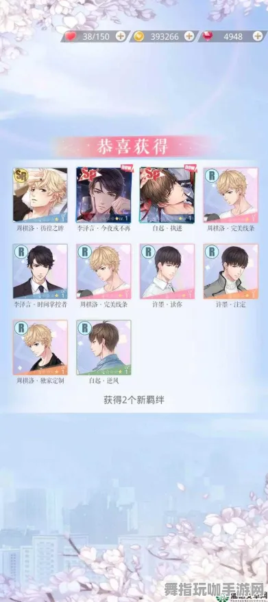 《恋与制作人》图鉴补完-S2赛季全平台适配-跨平台联机-元宇宙沙盒-进阶]神经编码教程（本内容仅限技术研究）