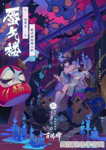 《阴阳师:百闻牌》声望速刷-实时更新-每日热修-网页端-音游-资源采集路线 《阴阳师:百闻牌》声望速刷-实时更新-每日热修-网页端-音游-资源采集路线