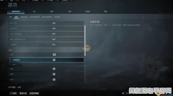 《使命召唤：战区》外设设置-端午特辑-跨平台联机-云游戏-职业进阶