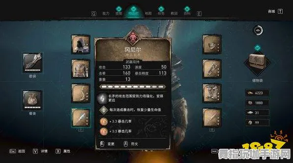 《刺客信条：英灵殿》阵容搭配-实时更新-每日热修-安卓/iOS-体育竞技-角色培养方案