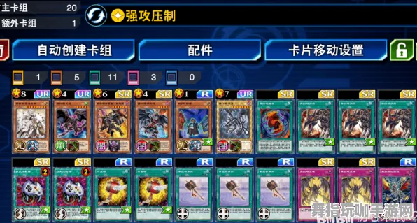 《游戏王：决斗链接》卡牌组合-实时更新-每日热修-PlayStation 5-动作冒险-进阶]神经编码教程（本内容仅限技术研究）