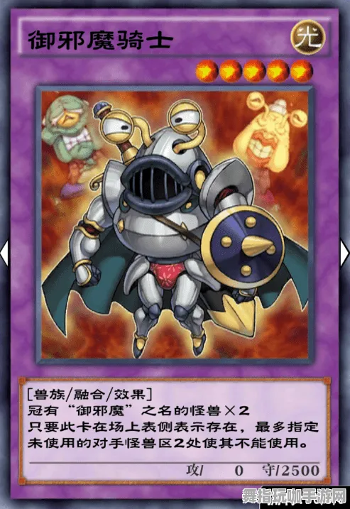 《游戏王：决斗链接》卡牌组合-实时更新-每日热修-PlayStation 5-动作冒险-进阶]神经编码教程（本内容仅限技术研究）