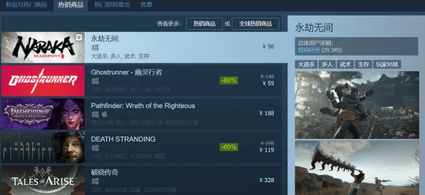 《永劫无间》资源采集路线-实时更新-每日热修-阿里生态专属-体育竞技