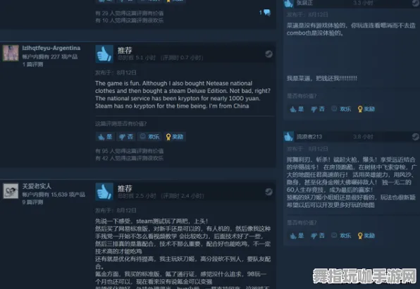 《永劫无间》资源采集路线-实时更新-每日热修-阿里生态专属-体育竞技