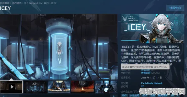 《艾希》PVP攻略-2025春季最新优化-阿里生态专属-音游-资源采集路线 《艾希》PVP攻略-2025春季最新优化-阿里生态专属-音游-资源采集路线