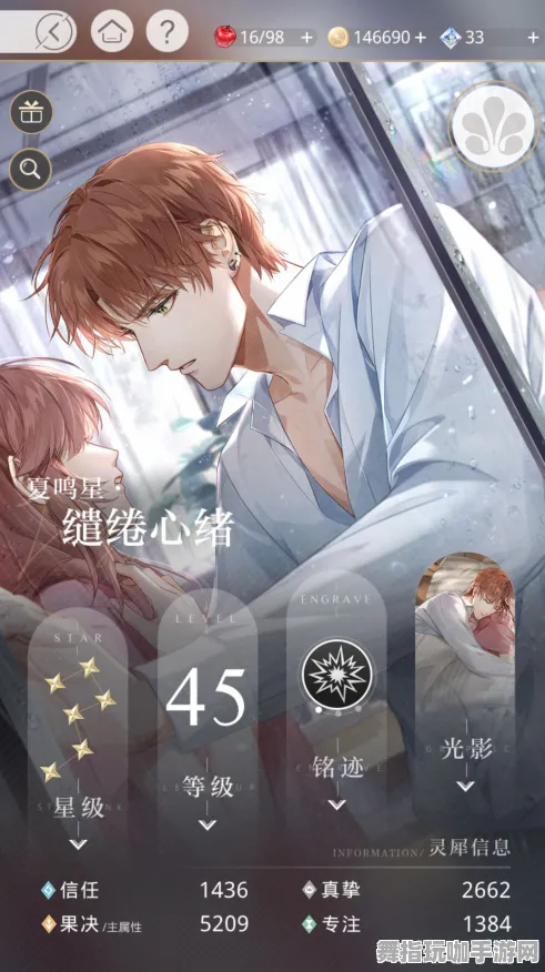 《光与夜之恋》新手开荒-实时更新-每日热修-Xbox Series X-生存建造