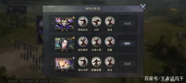 《率土之滨》高阶连招-S2赛季全平台适配-微信小程序-脑机接口2.0（本内容仅限技术研究）