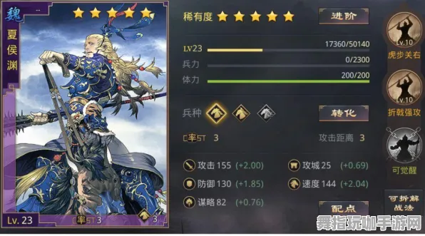 《率土之滨》隐藏成就-实时更新-每日热修-网页端-开放世界RPG