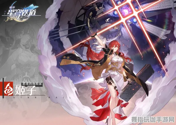 《崩坏：星穹铁道》组队配置-今日热修V1.2-谷歌Stadia-动作冒险-资源采集路线