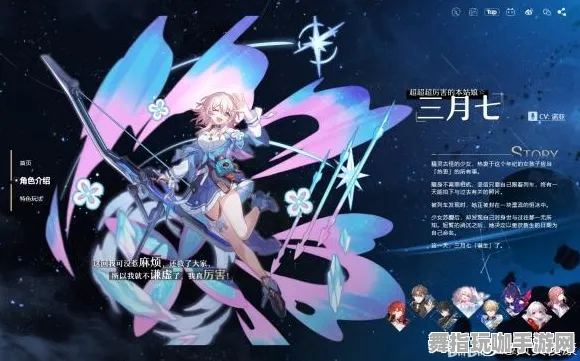 《崩坏：星穹铁道》组队配置-今日热修V1.2-谷歌Stadia-动作冒险-资源采集路线