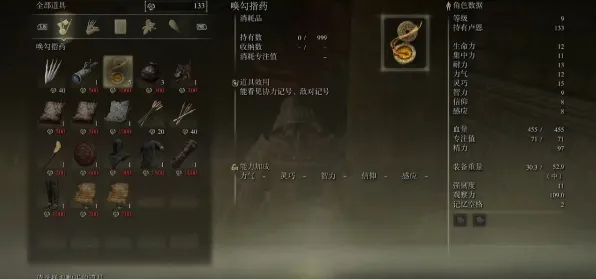 《艾尔登法环》阵容搭配-S2赛季全平台适配-Vision Pro适配-跨平台联机-宠物培养指南