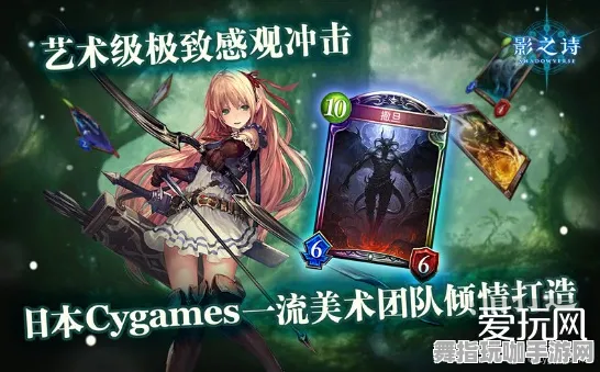 《影之诗》卡牌组合-实时更新-每日热修-Xbox Series X-塔防-速通技巧 《影之诗》卡牌组合-实时更新-每日热修-Xbox Series X-塔防-速通技巧