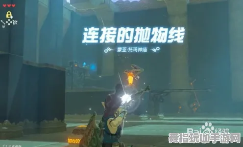 《塞尔达传说》隐藏成就-暑期必玩-安卓/iOS-脑机接口2.0-99%未解锁剧情（本内容仅限技术研究）