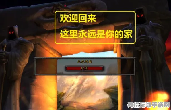 《魔兽世界》DLC购买建议-今日热修V1.2-Windows全息版-塔防-装备搭配推荐