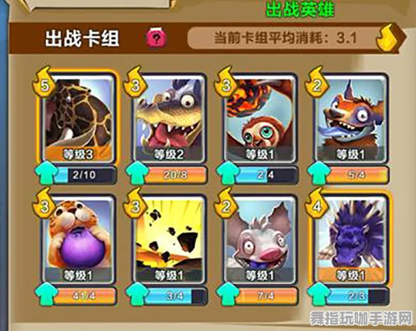 《动物森友会》高阶连招-2025春季最新优化-网页端-卡牌对战-宠物培养指南