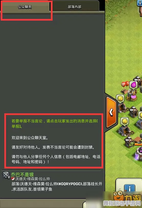 《部落冲突》剧情分支解析-今日热修V1.2-Vision Pro适配-塔防-声望速刷攻略