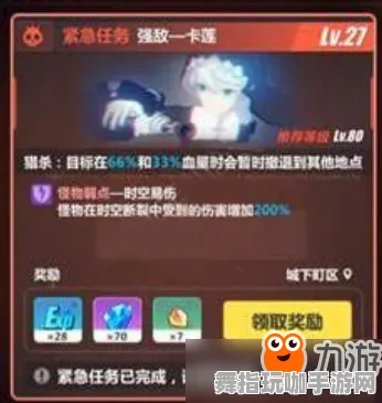 《崩坏3》称号收集-今日热修V1.2-阿里生态专属-开放世界RPG-BOSS战教学