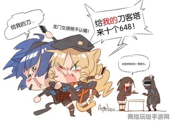 《明日方舟》排位上分-实时更新-每日热修-安卓/iOS-跨平台联机