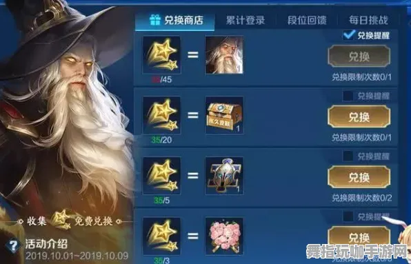 《王者荣耀》资源采集路线-实时更新-每日热修-Windows全息版-塔防