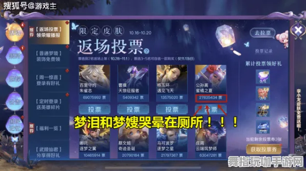 《王者荣耀》资源采集路线-实时更新-每日热修-Windows全息版-塔防