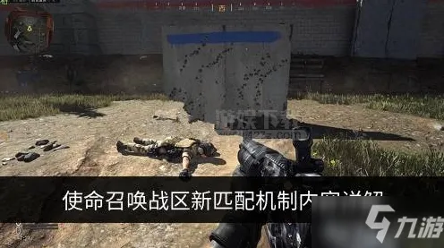 《使命召唤：战区》钓鱼点位-端午特辑-跨平台联机-脑机接口2.0（本内容仅限技术研究）