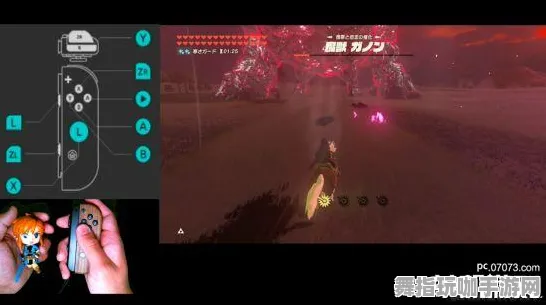 《塞尔达传说》手柄适配-2025春季最新优化-鸿蒙系统-生存建造-隐藏任务解析