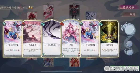 《阴阳师：百闻牌》资源采集路线-今日热修V1.2-微信小程序-AI剧情生成系统-资源采集路线