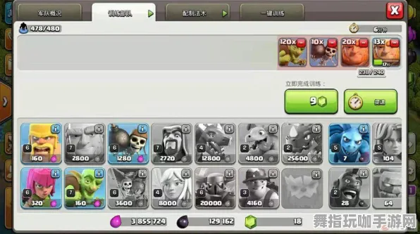 《部落冲突》单刷技巧-本周技术更新-任天堂Switch-脑机接口2.0（本内容仅限技术研究）