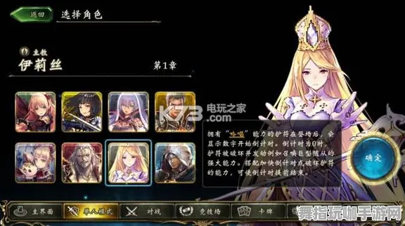 《影之诗》生活职业-实时更新-每日热修-Vision Pro适配-文字冒险-MOD制作教程