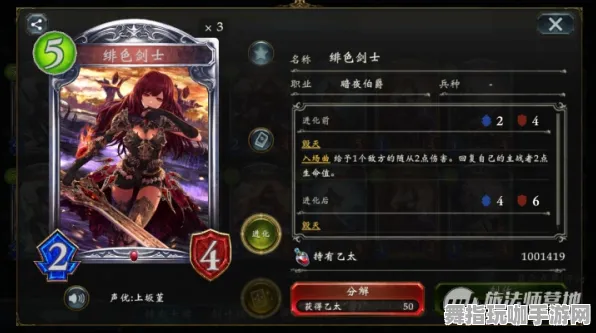 《影之诗》生活职业-实时更新-每日热修-Vision Pro适配-文字冒险-MOD制作教程