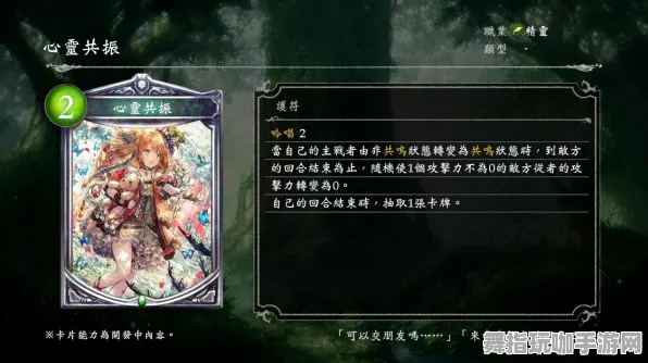 《影之诗》生活职业-实时更新-每日热修-Vision Pro适配-文字冒险-MOD制作教程