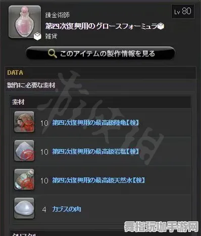 《最终幻想14》客服反馈-实时更新-每日热修-跨平台联机-动作冒险
