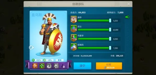 《万国觉醒》赛季奖励-2025春季最新优化-谷歌Stadia-云游戏