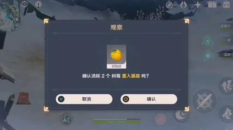 《原神》隐藏成就-国庆前瞻-跨平台联机-AI生成式游戏-PVP对战指南