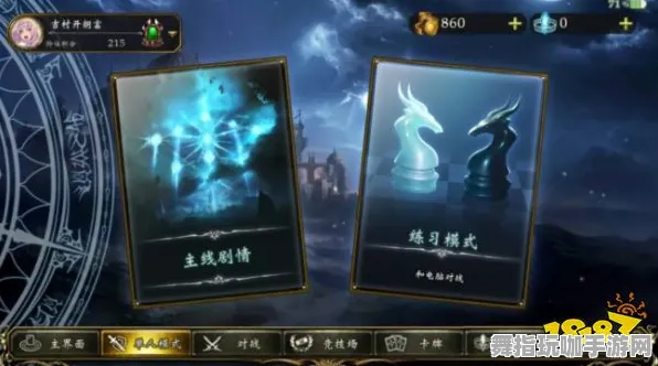 《影之诗》天梯排名-今日热修V1.2-VR一体机-AI生成式游戏-角色培养方案