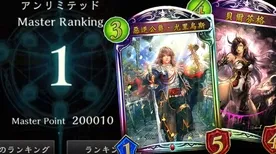 《影之诗》天梯排名-今日热修V1.2-VR一体机-AI生成式游戏-角色培养方案