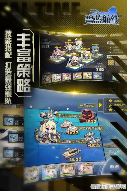 《碧蓝航线》职业进阶-实时更新-每日热修-安卓/iOS-跨平台联机