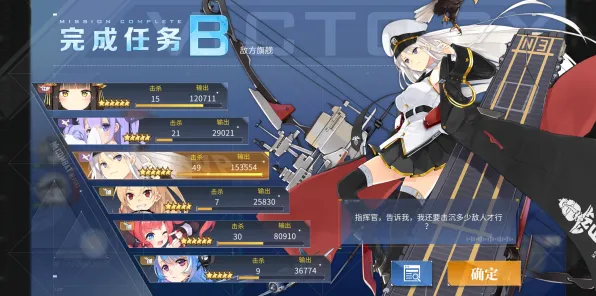 《碧蓝航线》职业进阶-实时更新-每日热修-安卓/iOS-跨平台联机