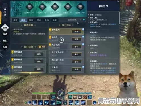 《逆水寒》单刷技巧-今日热修V1.2-PlayStation 5-文字冒险